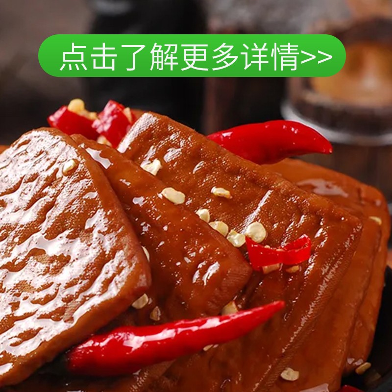 拼多多搜索“佳龙绿色食品专营店